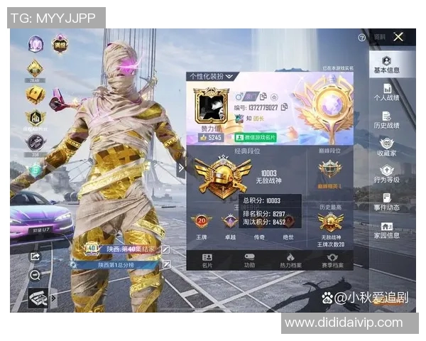 和平精英技术排行榜揭晓V5凭借卓越表现荣登第一位