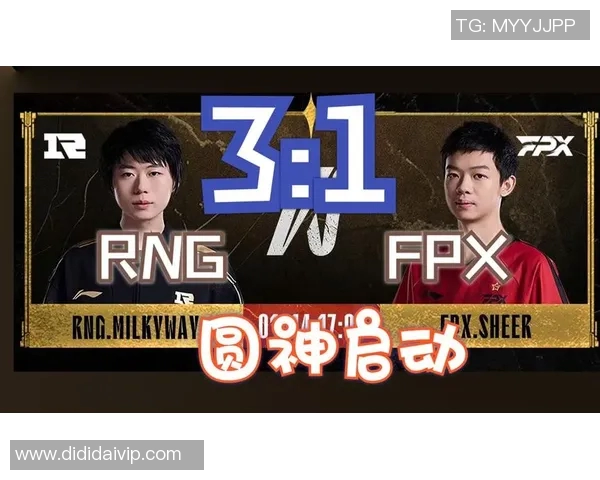 赛后复盘FPX与RNG对决中的技术细节与战术解析
