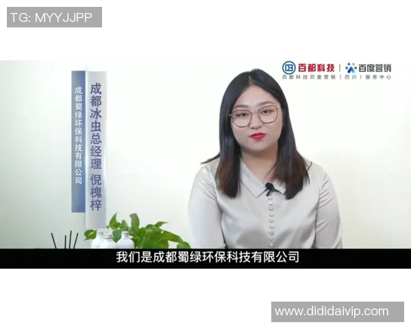 对话滑板女将周芳分享她的职业生涯与成长故事