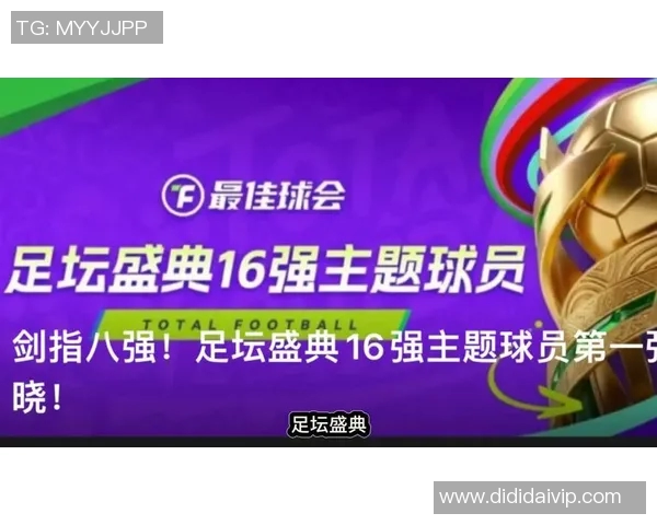 11月1日足球明星盛典揭晓谁将成为当日焦点球员 11月1日足球明星盛典揭晓谁将成为当日焦点球员